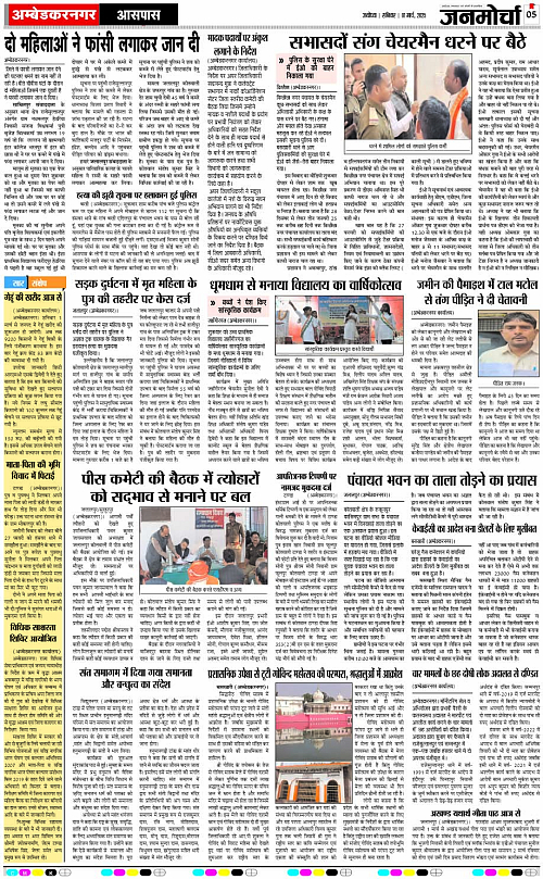 Page 5 copy