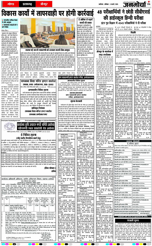 Page 6 copy