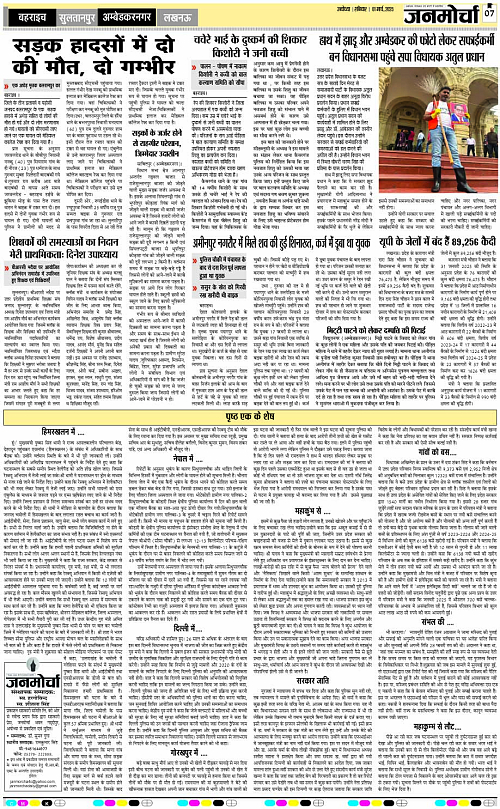 Page 7 copy