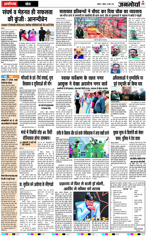 Page 8 copy
