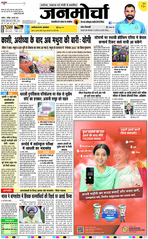 Page 1 copy