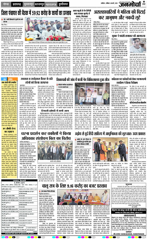 Page 2 copy