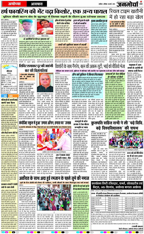 Page 3 copy