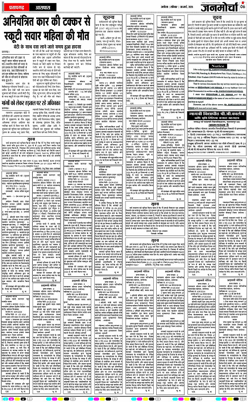 Page 6 copy
