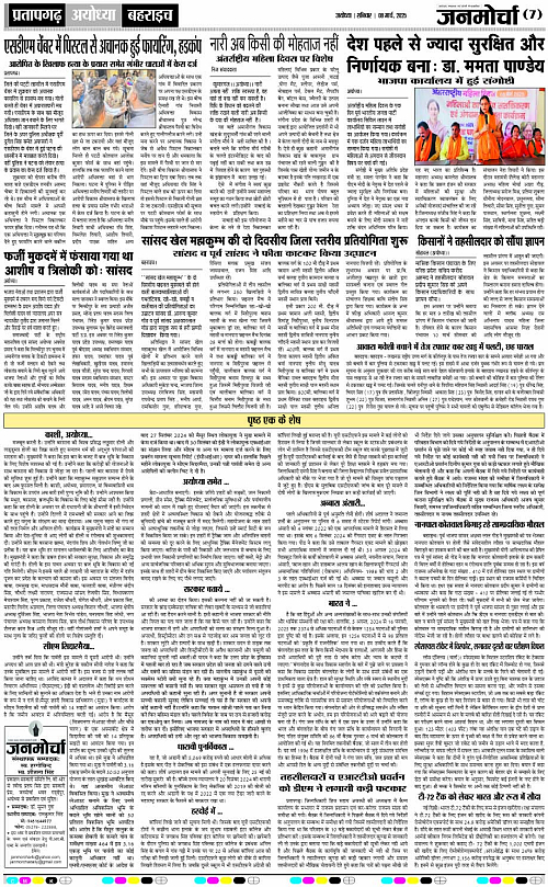Page 7 copy