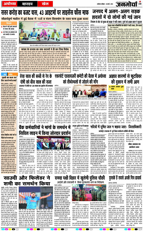 Page 8 copy