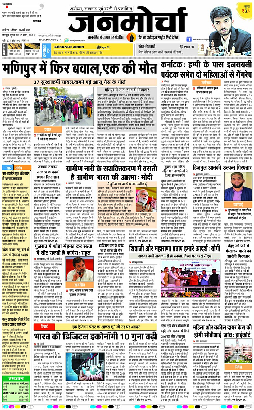 Page 1 copy