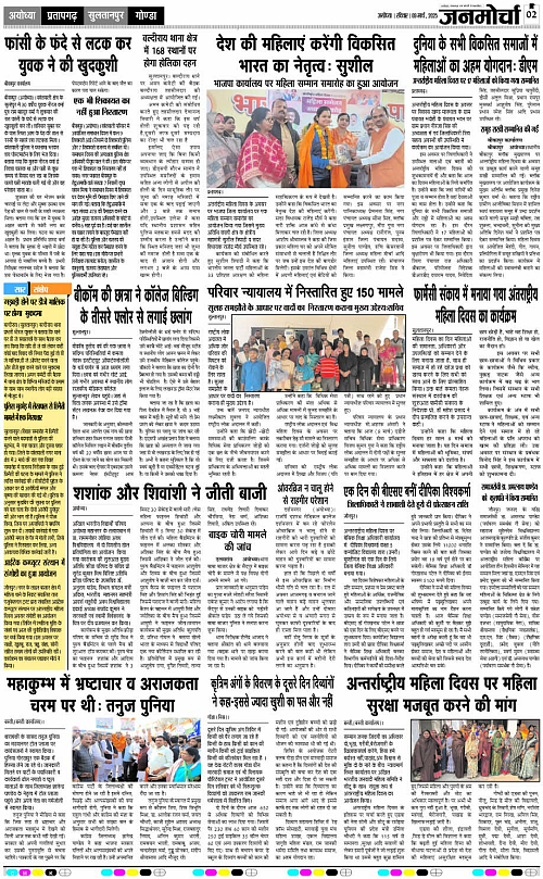 Page 2 copy