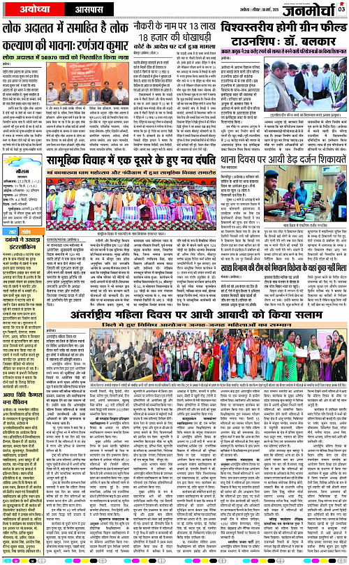 Page 3 copy