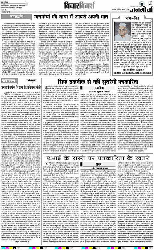 Page 4 copy