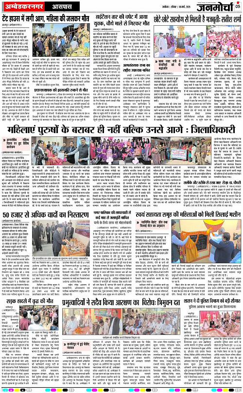 Page 5 copy