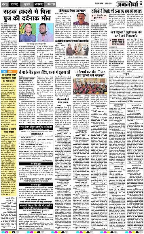 Page 6 copy