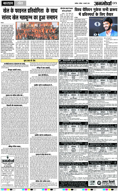 Page 7 copy