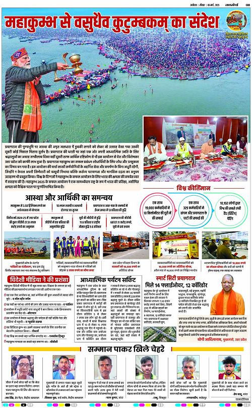 Page 8 copy