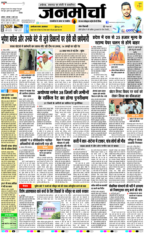 Page 1 copy