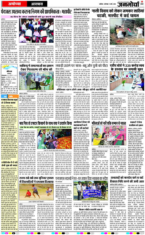 Page 3 copy