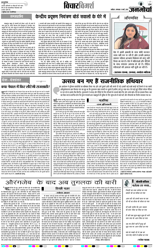 Page 4 copy