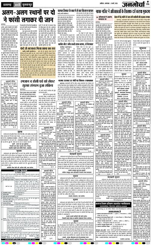 Page 6 copy