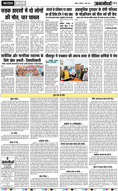 Page 7 copy