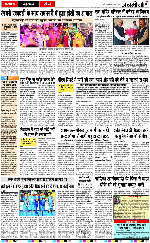 Page 8 copy