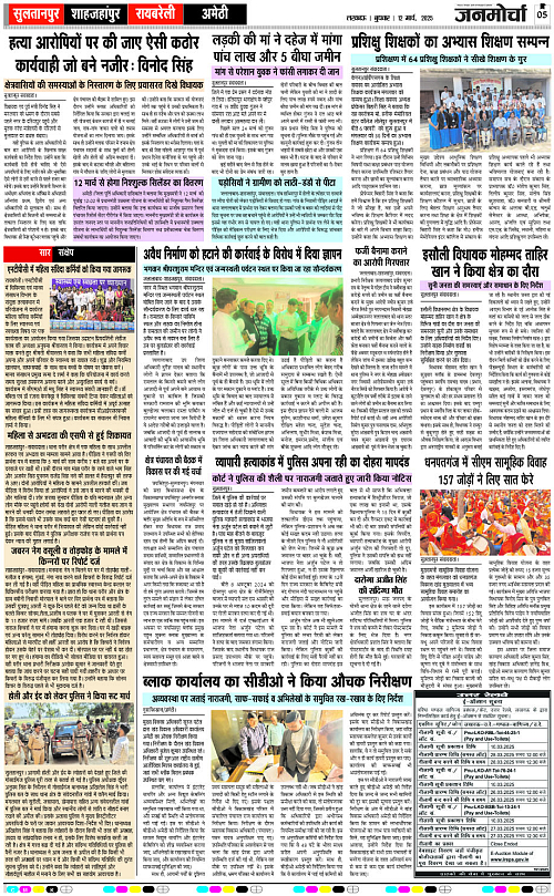 12 March._2025_Page-5