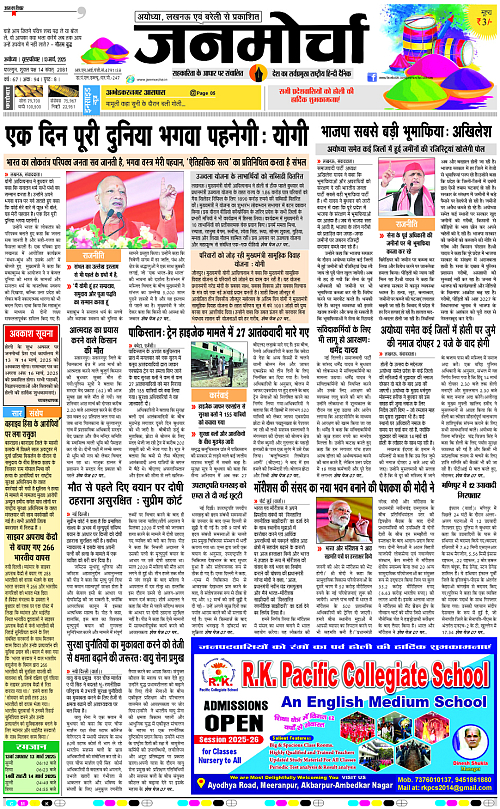 Page 1 copy