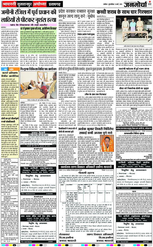 Page 2 copy