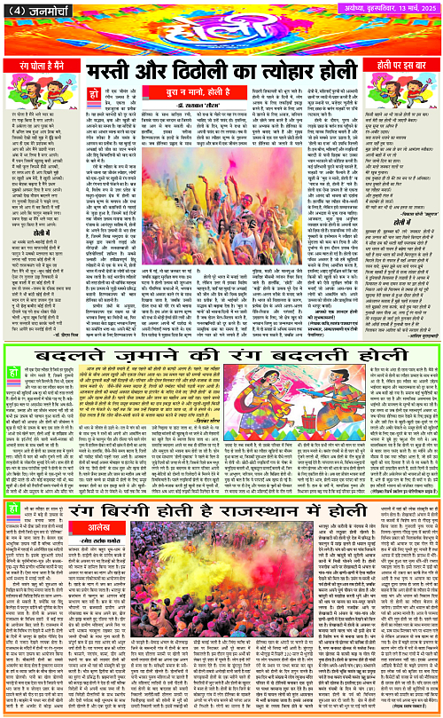 Page 4 copy