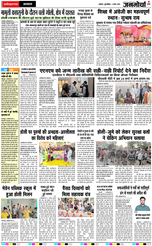 Page 5 copy