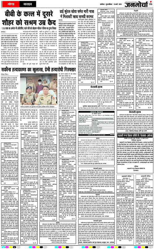 Page 6 copy