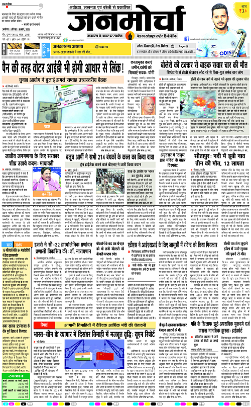 Page 1 copy