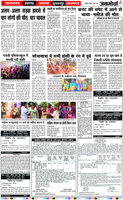 Page 2 copy