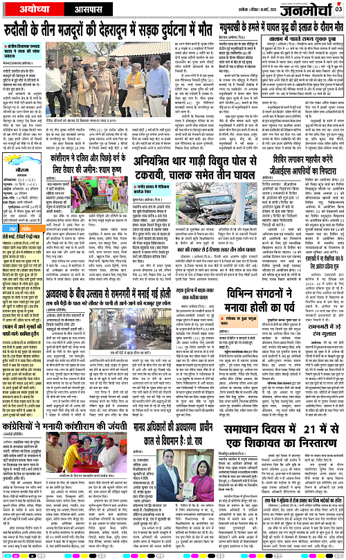 Page 3 copy