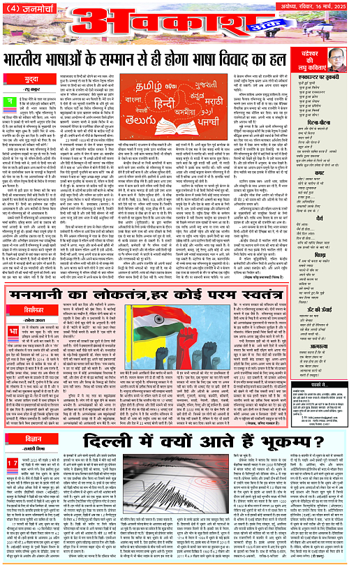 Page 4 copy