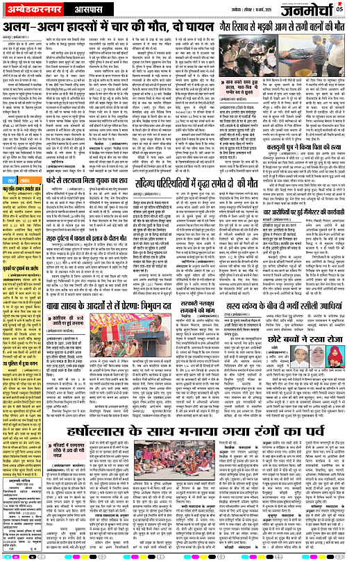 Page 5 copy