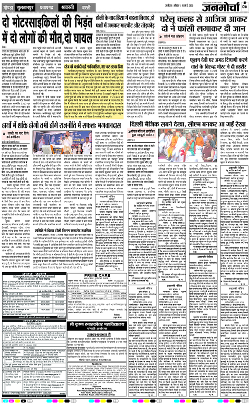 Page 6 copy
