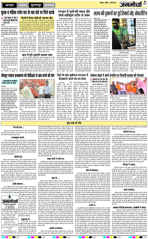 Page 7 copy