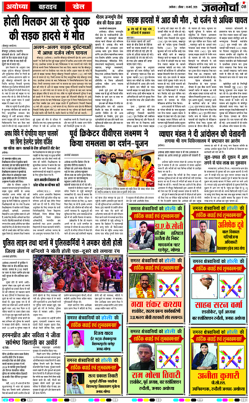 Page 8 copy