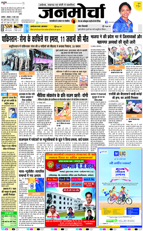 Page 1 copy