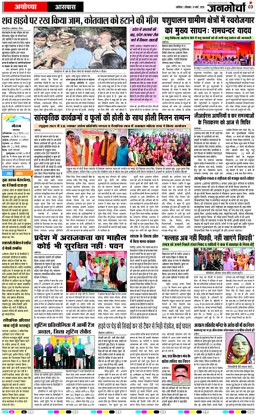 Page 3 copy