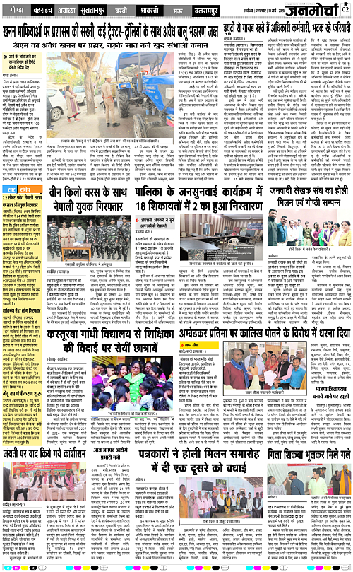 Page 2 copy