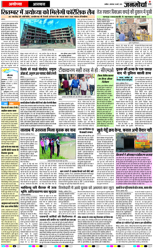 Page 3 copy