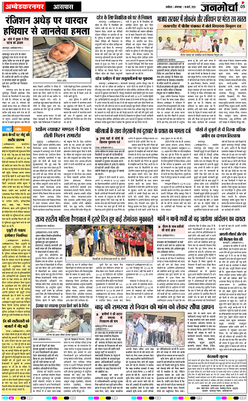 Page 5 copy