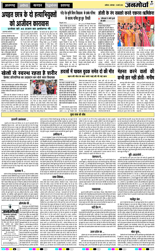 Page 7 copy