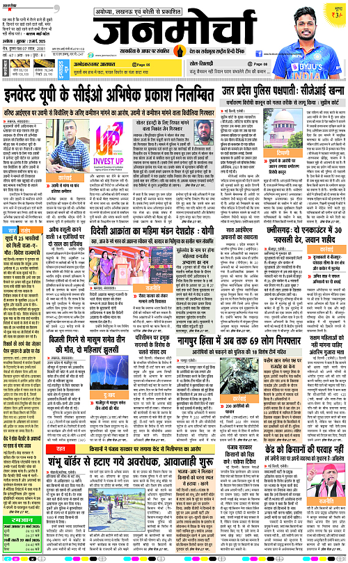 Page 1 copy