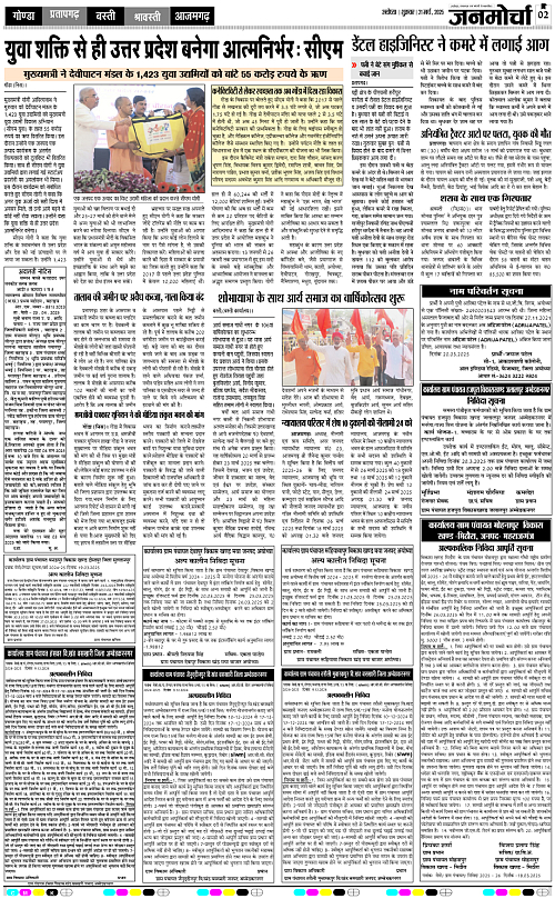 Page 2 copy