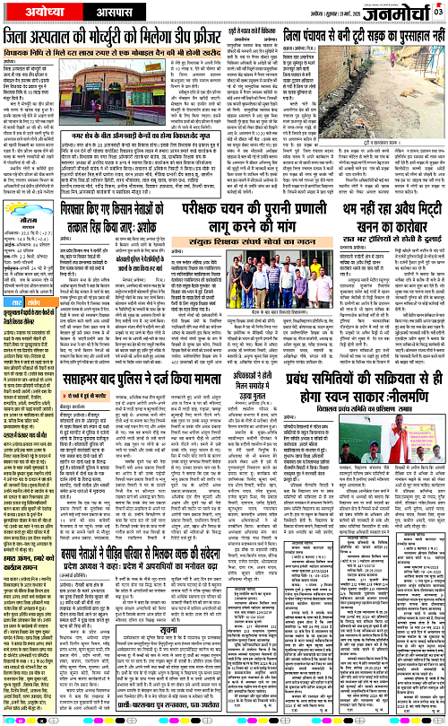 Page 3 copy