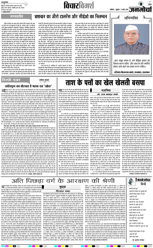 Page 4 copy