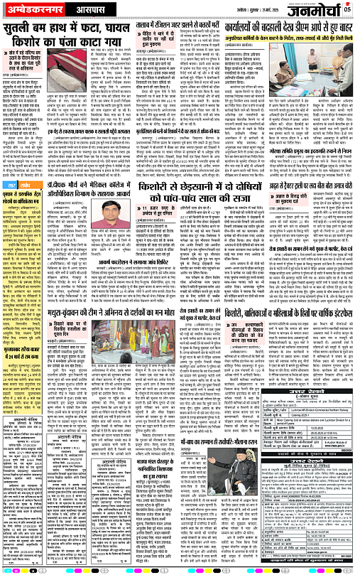 Page 5 copy
