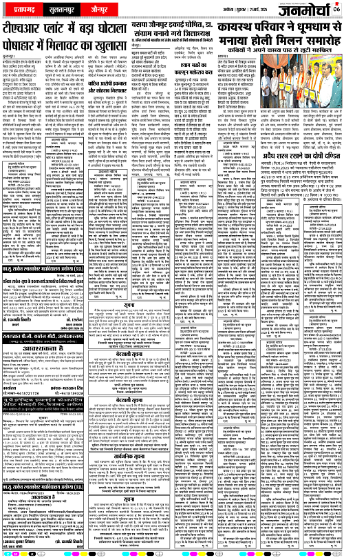 Page 6 copy